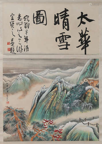 Chinese Snow Scene Painting Scroll, Lu Yanshao Mark