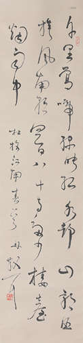 Chinese Calligraphy Scroll, Du Mu Mark