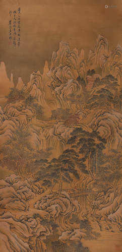 Chinese Landscape And Figure Painting, Wang Yuanqi Mark