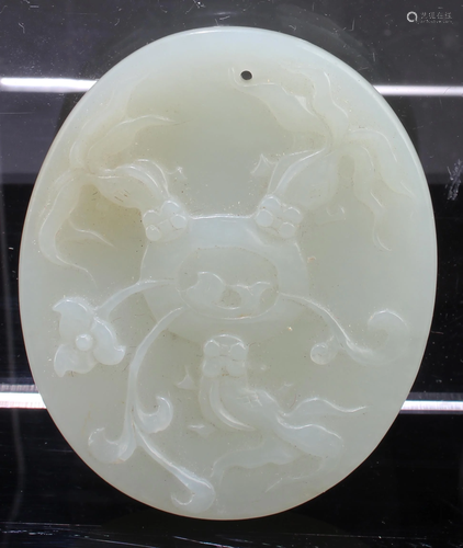 Chinese Jade Pendant