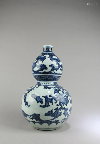 Chinese Blue & White Double Gourd Vase