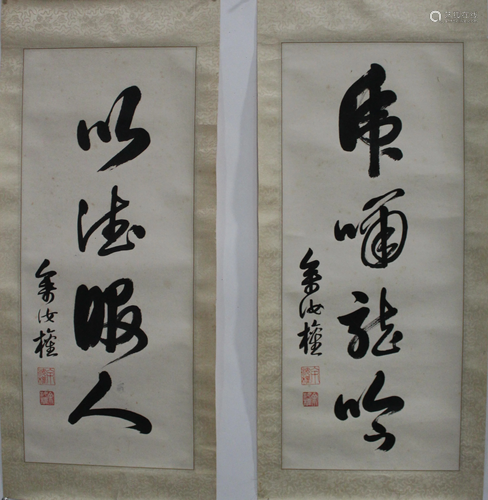 Two Chinese Calligraphy