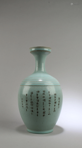 Chinese Ruyao Vase