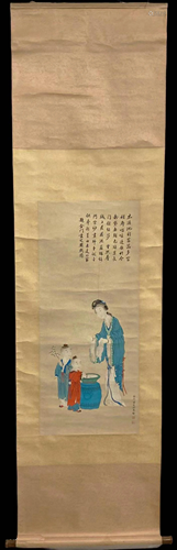 Chinese Hanging Scroll Painting