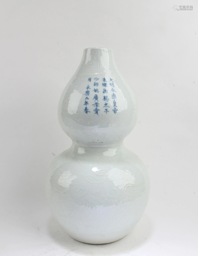 Chinese Porcelain Double Gourd Vase