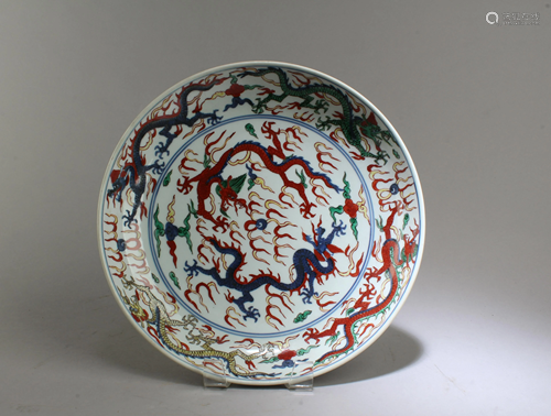 Chinese Porcelain Plate