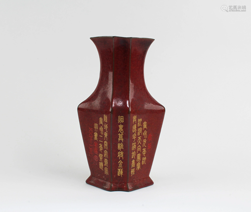 Chinese Ox Blood Color Porcelain Vase