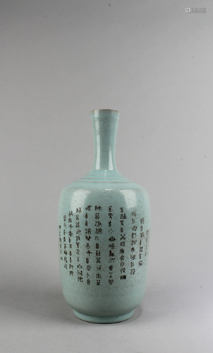 Chinese Ruyao Vase