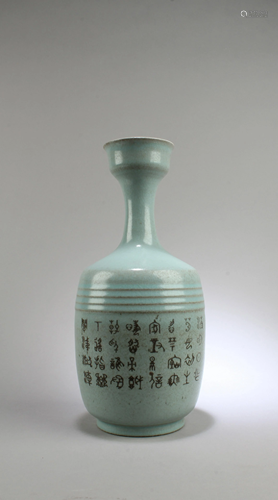 Chinese Ruyao Vase