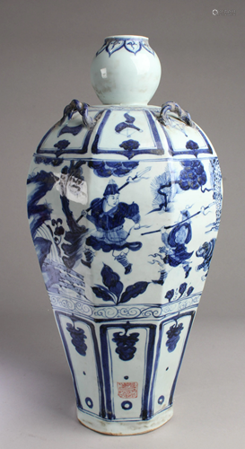 Chinese Blue & White Porcelain Vase