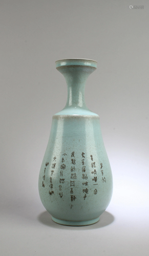 Chinese Ruyao Vase