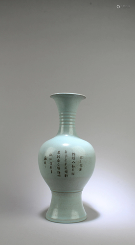 Chinese Ruyao Vase