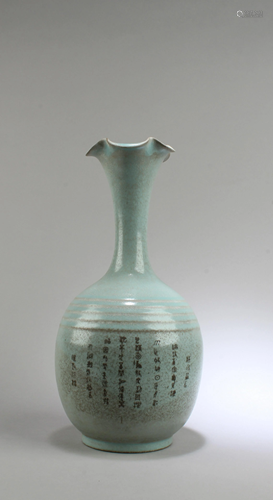 Chinese Ruyao Vase