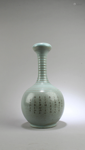 Chinese Ruyao Vase