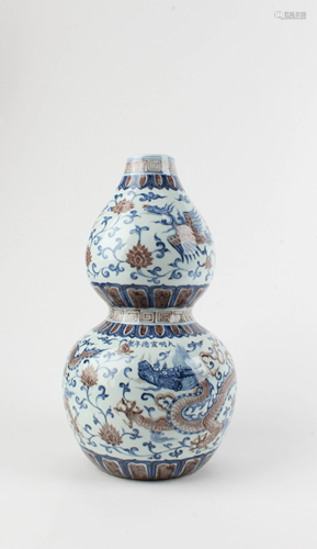 Chinese Porcelain Double Gourd Vase