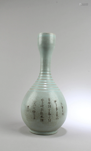 Chinese Ruyao Vase