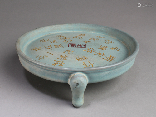 Chinese Ruyao Plate