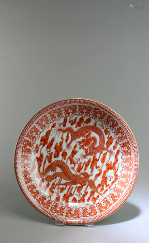 Chinese Porcelain Plate