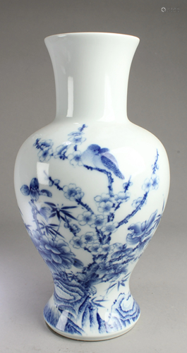 Chinese Blue & White Porcelain Vase