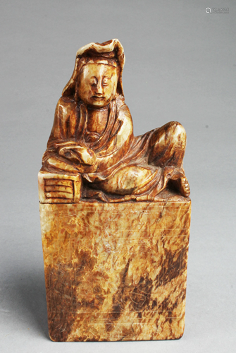 Chinese Soapstone Seal