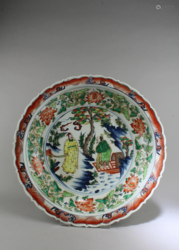 Chinese Porcelain Charger