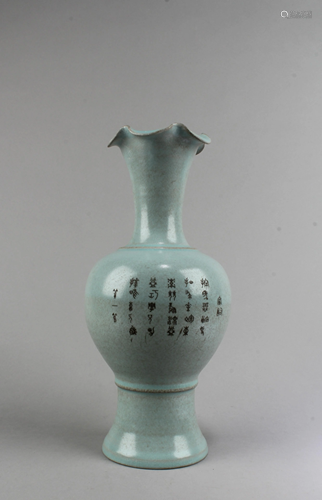 Chinese Ruyao Vase