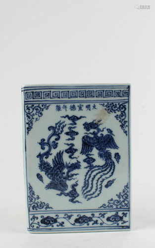 A Blue & White ' Book-Shaped' Ornament