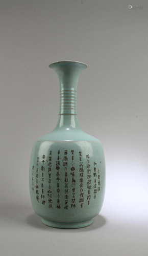 Chinese Ruyao Vase