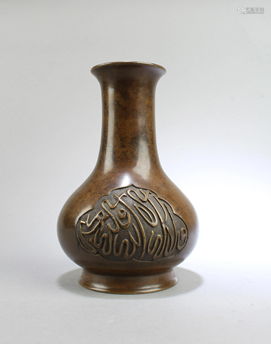 A Bronze Vase