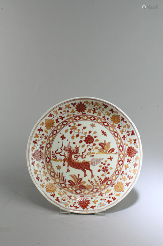 Chinese porcelain Plate