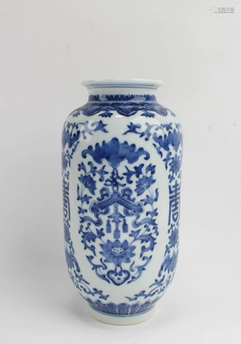 Chinese Blue & White Porcelain Vase