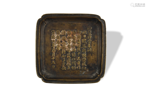 Chinese Ming Style Bronze Incense Plate, 18/19th C
