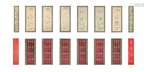 Group of 16 Chinese Silk Panels, 19th Century