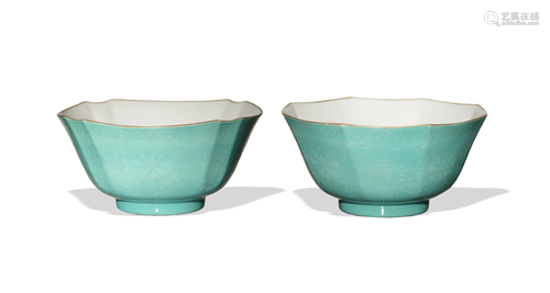 Pair of Chinese Turquoise Glazed Bowls, Daoguang