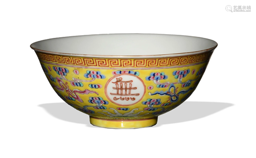 Chinese Yellow Ground Shou Bowl, Guangxu