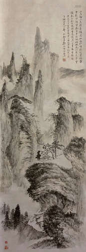 Zheng Wuchang Inscription, Thirty Six Mountains, Flat Paper ...