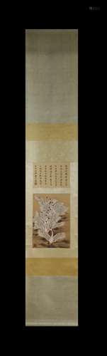 Yu Feian Inscription, Geese, Vertical Silk Painting