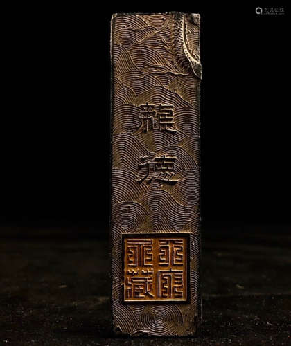 Hu Kaiwen Inscription, Longde Inkslab, 36g