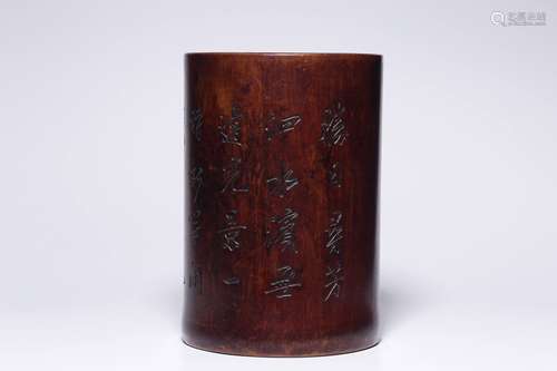 Republic of China Period, Poem Bamboo Brush Pot