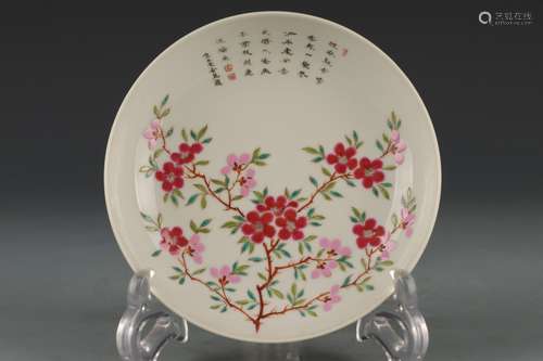 Qing Dynasty Guangxu Period Made Mark, Famille Rose Flower a...