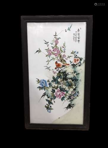Zhushan Eight Friends, Cheng Yiting Inscription, Flower and ...