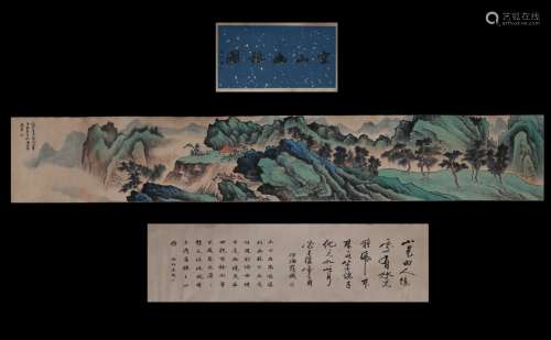 Xie Zhiliu Inscription, Landscape, Long Scroll Paper Paintin...