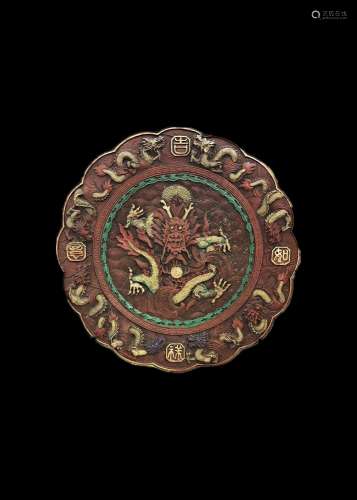 Nine Dragon Pattern Lacquered Plate