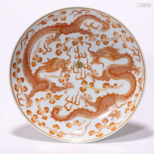 A Chinese Porcelain Iron-Red-Glazed  Draogn Dish Marked Guan...