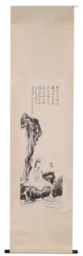 A Chinese Scroll Painting Attributed to Pu Ru