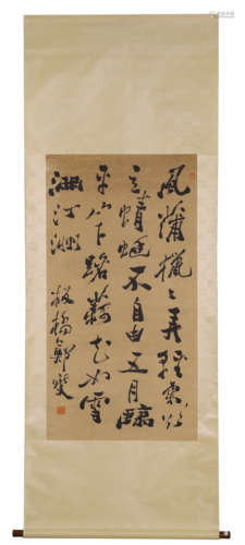 A Chinese Scroll Painting  Attributed to Zheng Ban Qiao