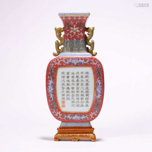 A Chinese Porcelain Famille-Rose Imperial Poem Wall Vase Mar...