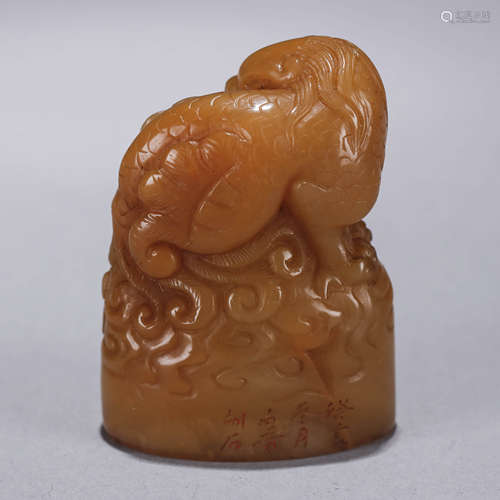 A Chinese Yellow Stone Seal with Mark