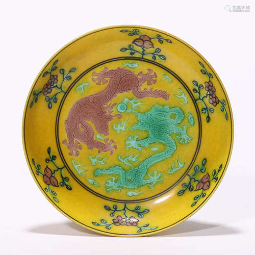 A Chinese Porcelain Yellow-Glazed Dish Marked Guang Xu