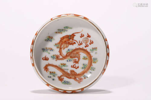 A Chinese Porcelain Famille-Rose Dragon Washer